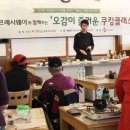 쿠킹식자재유통 파이낸셜뉴스