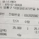 봉쌤헤어 이미지