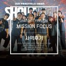 성광환경 | [원웨이미션] What would Jesus do!! (여름사역 후기)
