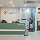 전재성어학원