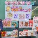 화이트24편의점 이미지