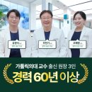 아이유안과의원 이미지