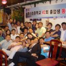 (2008/08/30)제5회 동창회 정기총회 이미지