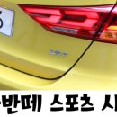 금정점 현대자동차 이미지