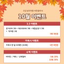 조은성모의원 네이버블로그