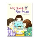오빠향기