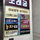 샘실빌딩 이미지
