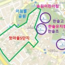 한솔동_한솔중학교 버스정류장 이미지
