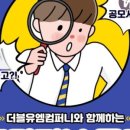 마중물컴퍼니 이미지