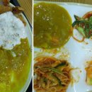 한미구내식당
