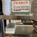 어양마트 이미지