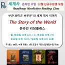 리딩리더어학원