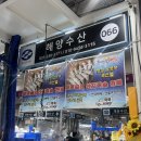 오정농수산물시장 수산동 | 수원 ‘해양수산’ 권선동 농수산물시장 수산동 보리굴비 구매 후기 (내돈내산)