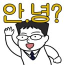 용추숯불닭갈비