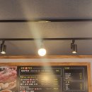 백촌포항생막창