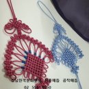 전통생활매듭 이미지