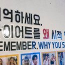 유핏 이미지