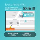 바로나치과의원 이미지