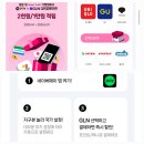 228약국 | 일본 오사카 여행 쇼핑리스트 스기약국 츠텐카쿠 선물 할인 쿠폰 택스리펀 비추 후기
