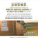 코가나이비인후과의원 이미지