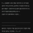 블라인드) 난 여태 우리남편이 정말 잘생긴 줄 알았어 이미지