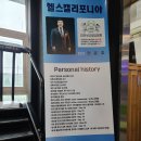 켈리포니아헬스 이미지