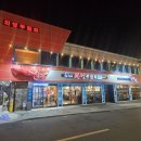 반고개의성무침회 구미점 | 대구 서구 내당동 반고개의성무침회 오징어 무침회 세트 솔직 후기