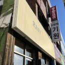 대구 봉덕동피부관리 라니스킨케어 , 수기전문관리 후기