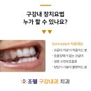 믿음병원 이미지