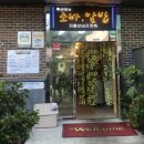 선장우체국 이미지