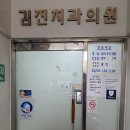 김진치과의원 네이버블로그