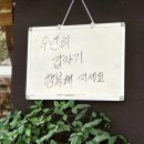지에스25 고현계룡로점 | 어느새 6월 .. 💭