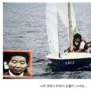 요트드림