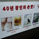 다우가왕만두 - 강서구 강서로16길 35 | 다우가왕만두