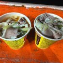 한치로2 이미지