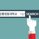 영동산업계기 이미지
