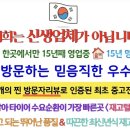 석산타이어