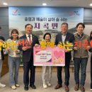 사랑의가게 이미지