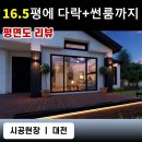 열린주방 | 작은 집이 넓어지는 방법 — 열린 주방과 두 개의 데크
