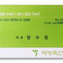 태영축산 네이버블로그