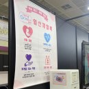 아가스토리 | 코엑스 에듀플러스위크 미래교육박람회, 힐링샘 아가필 부스 방문 태동 임신체험복 후기