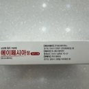 아산정약국 이미지