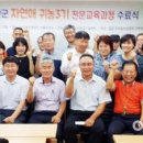 자연애농수산