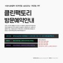 광호자동차유리