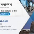남부종합중기 이미지