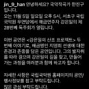 강은일 해금 독주회 이미지