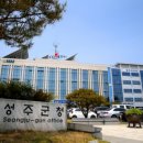 삼산2리 이미지