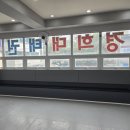 경희대박사태권도장 이미지