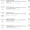 용인아파트경매 진산마을삼성5차 50평형 용인시 수지구 풍덕천동 1168 수지삼성래미안5차아파트 신분당선 수지구청역 성복역 수지구청 [2020-3214] 이미지