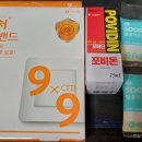 심지약국 | 모소낭염/화농성 한선염 수술 후기